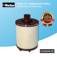 Racor Racors CV replacement filters กรองดักไอน้ำมันประสิทธิภาพสูง CCV55248-08 อะไหล่รถยนต์ ชิ้นส่วนเ