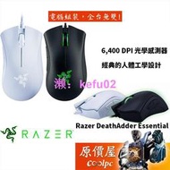 Razer雷蛇 DeathAdder Essential 煉獄奎蛇  光學滑鼠/有線/滑鼠/原價屋