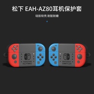 【Stock Ready】Games Console Silicone Earphone Soft Cases Compatible for Panasonic Technics EAH-AZ100/