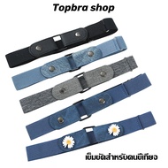 Topbra_shop เข็มขัด ปรับเข็มขัดกางเกง ยางยืดเข็มขัดผู้หญิง เข็มขัดปรับทรง เข็มขัดโซ่ผู้หญิง เข็มขัดหัวแฟชั่นเกาหลี CDG11