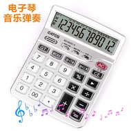 EATES/Date Voice Calculator Time Date Display Business Computer Office Dedicated