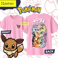Pocket Monsters T-shirt Eevee Evolution Edition Eesolutions Unofficial Premium Edition - Baby, Child