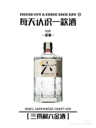 ✸ Roku Gin 700ml ✸ Ready Stock ✸