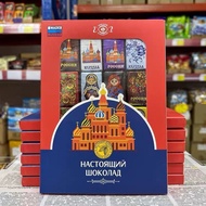 Russian Internet Celebrity Mia'S Russian-Style Pure Black Chocolate Gift Box 150g Snack Food Gift Ch