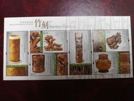 竹刻小全張面值85折出售5張