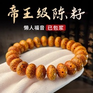 Old Chen Seed Live Bracelet Gold Seed Buddha Beads Rosary Beads Star Moon Bodhi Open Piece Bracelet 