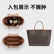 [Exclusive Satin] Suitable for Goyard Goyard Liner Bag Medium Bag Support tote Bag Small Large Linin