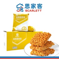 Bestore Crispy Noodle Snack Egg Yolk Flavour 良品铺子蛋黄脆脆面 250g