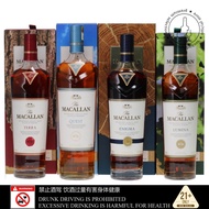 MACALLAN QUEST COLLECTION 2017 (A SET OF 4 BOTTLES)