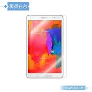 Samsung Tab Pro 8.4 (T325) 防刮高透光螢幕保護貼