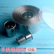 12Stainless Steel Mousse Ring Round Egg Shape Light Grade Toothpick Biscuit Bread Cake Egg Tart Skin