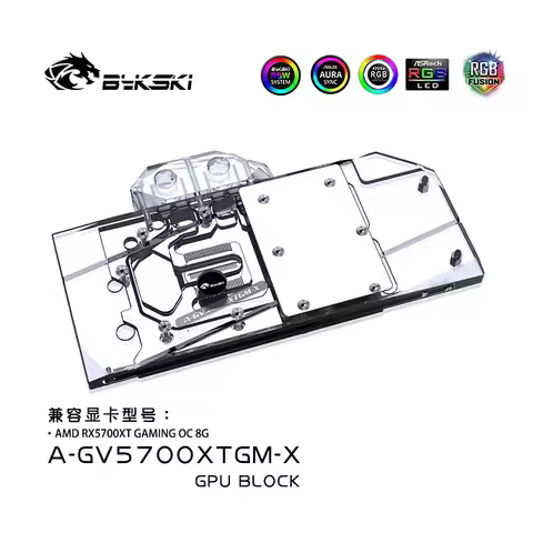 Bykski Water Block Use for GIGABYTE Radeon RX5700XT GAMING OC 8G / Full Cover Copper Radiator / RGB 