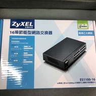 分享器 16port hub