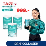 2 แถม 1 ส่งฟรี ด็อกเตอร์ จี คอลลาเจน ผง ไดเปปไทด์ 200000 มิลลิกรัม dr g collagen คอลลาเจน dr.g docto