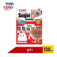 Ciao Sugoi Crunchy Prebiotics เชา สุโก้ย ครันชี่ พรีไบโอติกส์ แบบเม็ด 22gx5ซอง