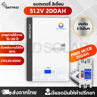 รุ่นขายดี !!! แบตเตอรี่ลิเธี่ยม Lithium Battery 51.2V 200AH 10.24 Kwh ยี่ห้อ LVTopsun รับประกันศูนย์