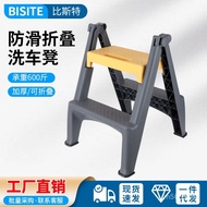 Beauty Foldable Foot Pad Thickened Car Wash Step Household Car Two Stool Ladder Stool Multifunctiona