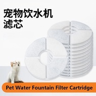 Pet Water Dispenser Filter Cat Water Dispenser Round Replacement Filter