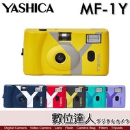 日本 YASHICA MF1 Y新款 MF-1Y (含iso400底片+電池) 輕玩菲林潮流 菲林相機 底片機 LOMO 2022版