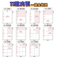 A4 Jiugongge PP Transparent 4 Grid Photo Aidou Card Storage Book 20cm Photo Album 8 Grid Card Book I