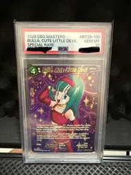 龍珠PSA10 美版莊子