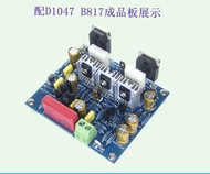 【Clearance sale】 Nvarcher Mx50 Se Sanken 2sc3264 A1295 Audio Power Amplifier 2.0 Channels 100w 8ohm