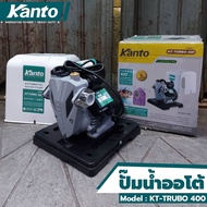 Kanto ปั๊มน้ำออโต้ KT-TurBo-400
