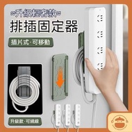 UM - 壁掛免打孔插座插排固定器 - 插線板收納理線器|路由器排插無痕繞線器