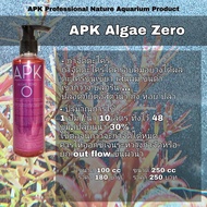 APK Algae Zero กำจัดตะไคร่อย่างได้ผล และครอบคลุม ปลอดภัยต่อ กุ้ง หอย ปลา ขนาด 250cc