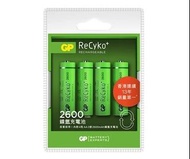 GP ReCyko+ 鎳氫充電池 2600mAh AA 售  HK$84