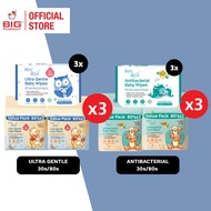 BZU BZU BABY WIPES ULTRA GENTLE / ANTIBACTERIAL (30s /80s)