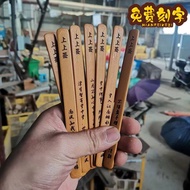 Bamboo Stick Lettering Lottery Bucket Class Student Name Sign Number Stick Blank Stick Bamboo Stick 