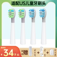 Panheng Suitable for usmile Children Electric Toothbrush Head Q3/Q3S Growth Small Cap Brush Fun Plan