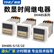 DH48S-S Digital Display 1Z 2Z Time Relay Cycle Time Controller Timer Switch 220v24v12v20260603