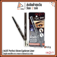 In2iT Perfect Brow Eyebrow Liner In2iT (0.2 G)