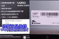 【修豪液晶維修】台中 豐原  VIZIO 瑞軒 V42E 主機板 0171-2272-5041 維修液晶電視維修理