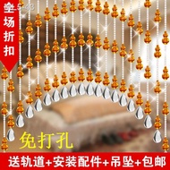 □❣☾Tirai Kristal Tirai Manik Tirai Pintu Tirai Pembahagian Tirai Feng Shui Labu Masuk Ruang Tamu Tirai Pintu Bilik Tidur