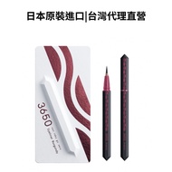[Japan 3650] Professional Supervision Liquid Eyeliner Pen-Burgundy Burgundy|Box Damaged Products|Imp