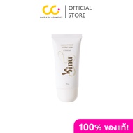 KINU Calm & Hydrate Sleeping Mask (50g)