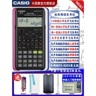 scientific calculator calculator cute Casio Scientific Function Calculator fx-82es plus a Primary Sc
