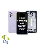 หน้าจอ Samsung A52 (4G/5G)งานแท้ จอsamsung หน้าจอsamsung จอซัมซุง หน้าจอซัมซุง จอมือถือ หน้าจอมือถือ หน้าจอโทรศัพท์ อะไหล่หน้าจอ จอแท้ (มีประกัน)