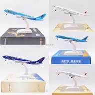 1: 400 China Oriental Airlines East Airlines Disney Painted Alloy Aircraft Model A330 B350B777 Airbu