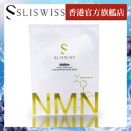 SLISWISS - Sliswiss 白藜蘆醇爆水NMN+面膜 10片裝