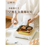 Taiwan Tree Cocoa Bear Breakfast Pan Three-In-One Frying Burger Multifunctional Non-Stick Household