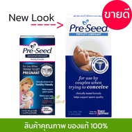 Pre-Seed Personal Lubricant เจลหล่อลื่น เพื่อการมีบุตร ส่งเสริมการเคลื่อนไหวของอสุจิ PreSeed S38