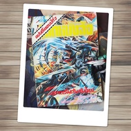 Book World Year 3 Edition: 3 Issue 1 October 1979