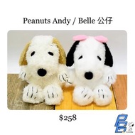 🇯🇵 Peanuts Andy / Belle 公仔