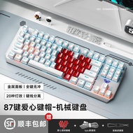 Tarantula F3087 Wired Mechanical Keyboard Wireless Gaming Game Dedicated 87-Key Notebook Keyboard Mo