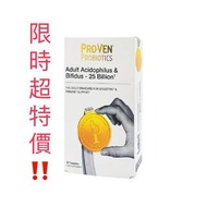 ProVen Probiotics 成人250億益生菌 30粒  proven益生菌