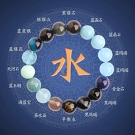 Five Elements Feng Shui Bracelet Premium Five Elements Jewelry Bracelet Natural Aquamarine Black Blu
